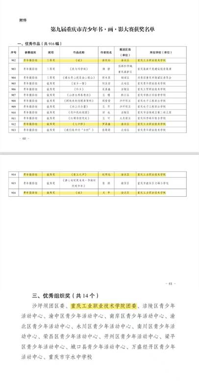 图形用户界面, 文本, 应用程序描述已自动生成